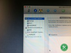 Установка Mac OS X Mountain Lion 10.8.4 на PC