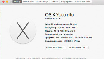 Mac OS Yosemite 10.10.3 и Radeon HD7770